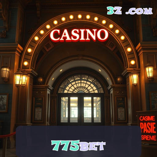 Experimente a Seção Paga da 775bet e Ganhe Mais